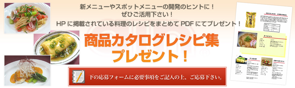 ���V�s�W�v���[���g